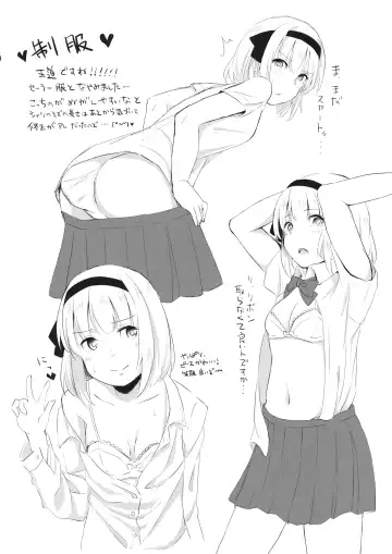 [Aoki Eichi] Kisekae Youmu Fhentai - Page 9