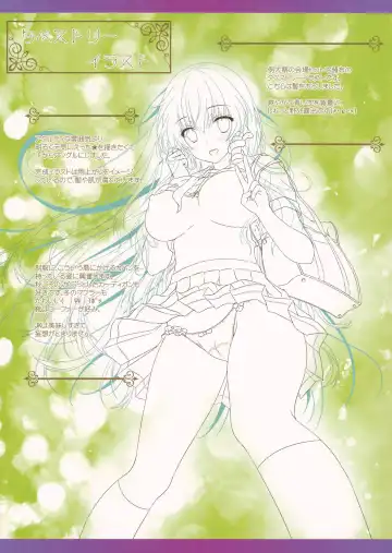 [Itou Seto - Tanno Ran] KOSUKATSU! Fhentai - Page 12