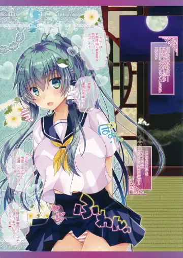 [Itou Seto - Tanno Ran] KOSUKATSU! Fhentai - Page 2