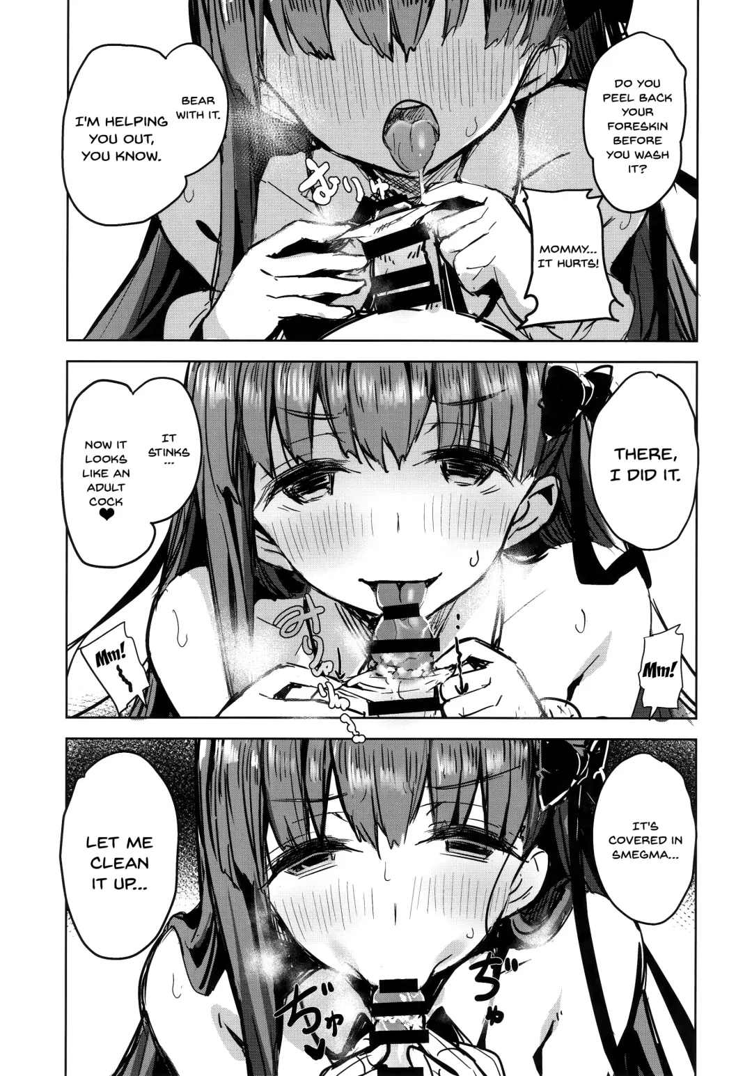 [Kaneta] BB mama to ko buta-san | Mommy BB and Little Piggy Fhentai - Page 8