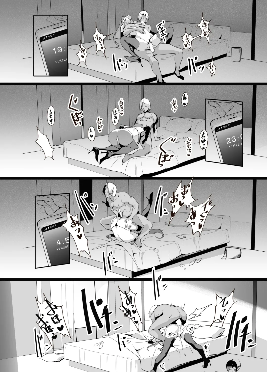 [Yodare] OL SUKEBE Fhentai - Page 20