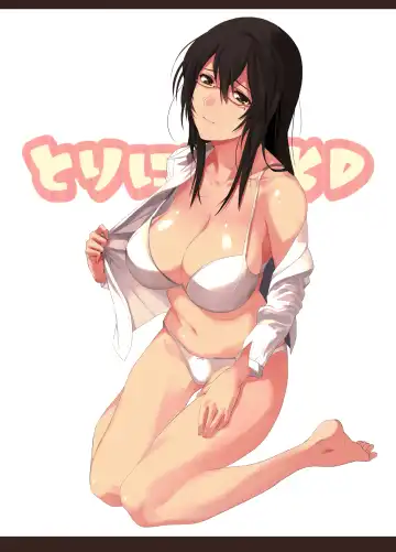 [Yodare] OL SUKEBE Fhentai - Page 26