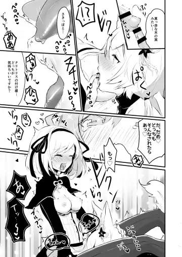 [Rojione] Koubi Gokko Fhentai - Page 10