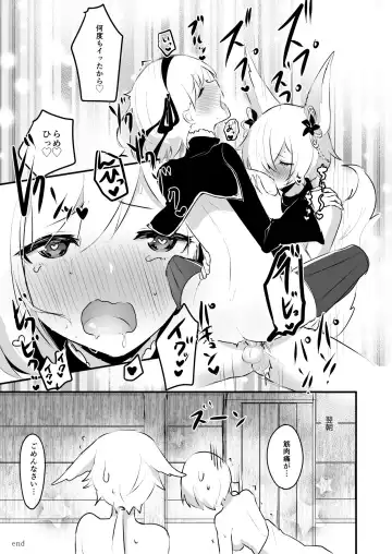 [Rojione] Koubi Gokko Fhentai - Page 16