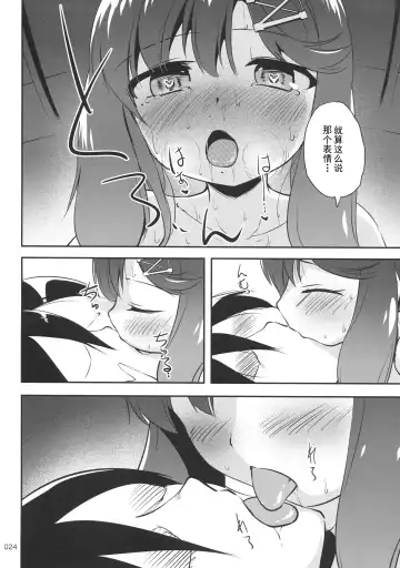 [Kajimura Kajima] EsCom2 -Escort Complex- Fhentai - Page 24