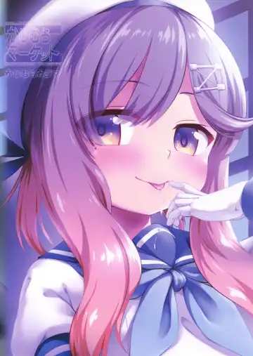 [Kajimura Kajima] EsCom2 -Escort Complex- Fhentai - Page 31