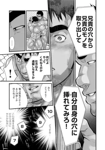 [Terujirou] Douga Haishin Fhentai - Page 44