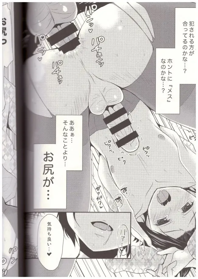 [Chieko] Shinnin Josou Kyoushi Ni Fhentai - Page 11