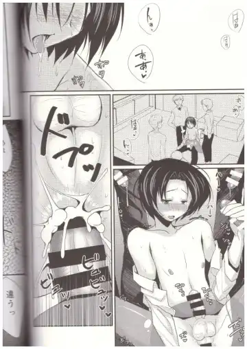 [Chieko] Shinnin Josou Kyoushi Ni Fhentai - Page 3