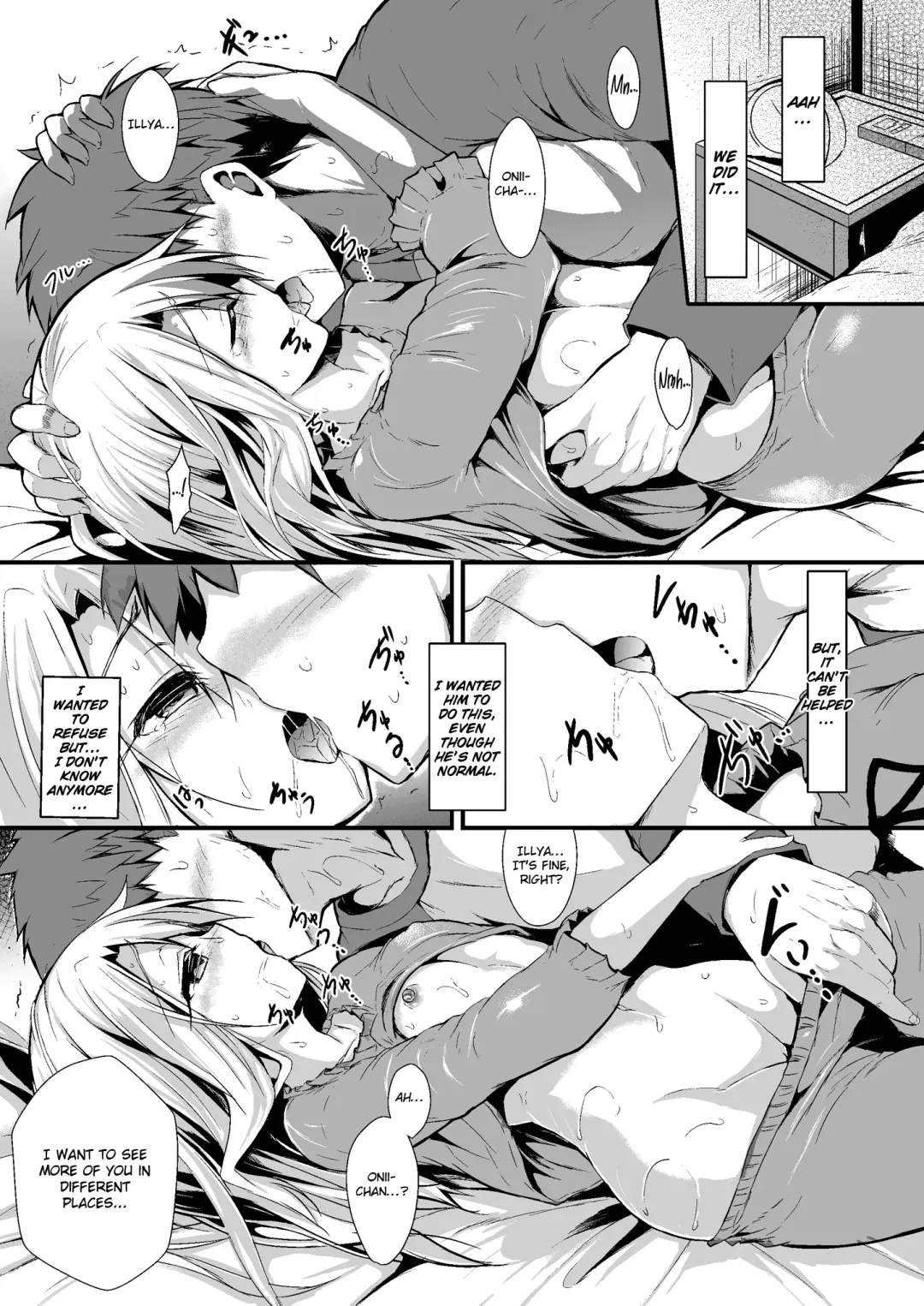 [Sen] Imouto wa Onii-chan to Shouraiteki ni Flag o Tatetai Fhentai - Page 16