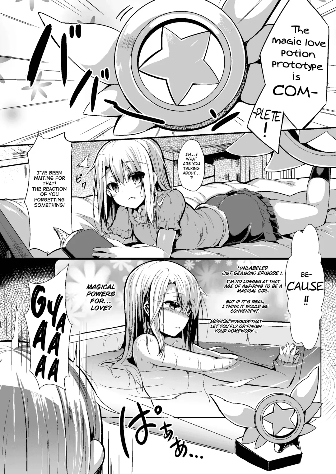 [Sen] Imouto wa Onii-chan to Shouraiteki ni Flag o Tatetai Fhentai - Page 3
