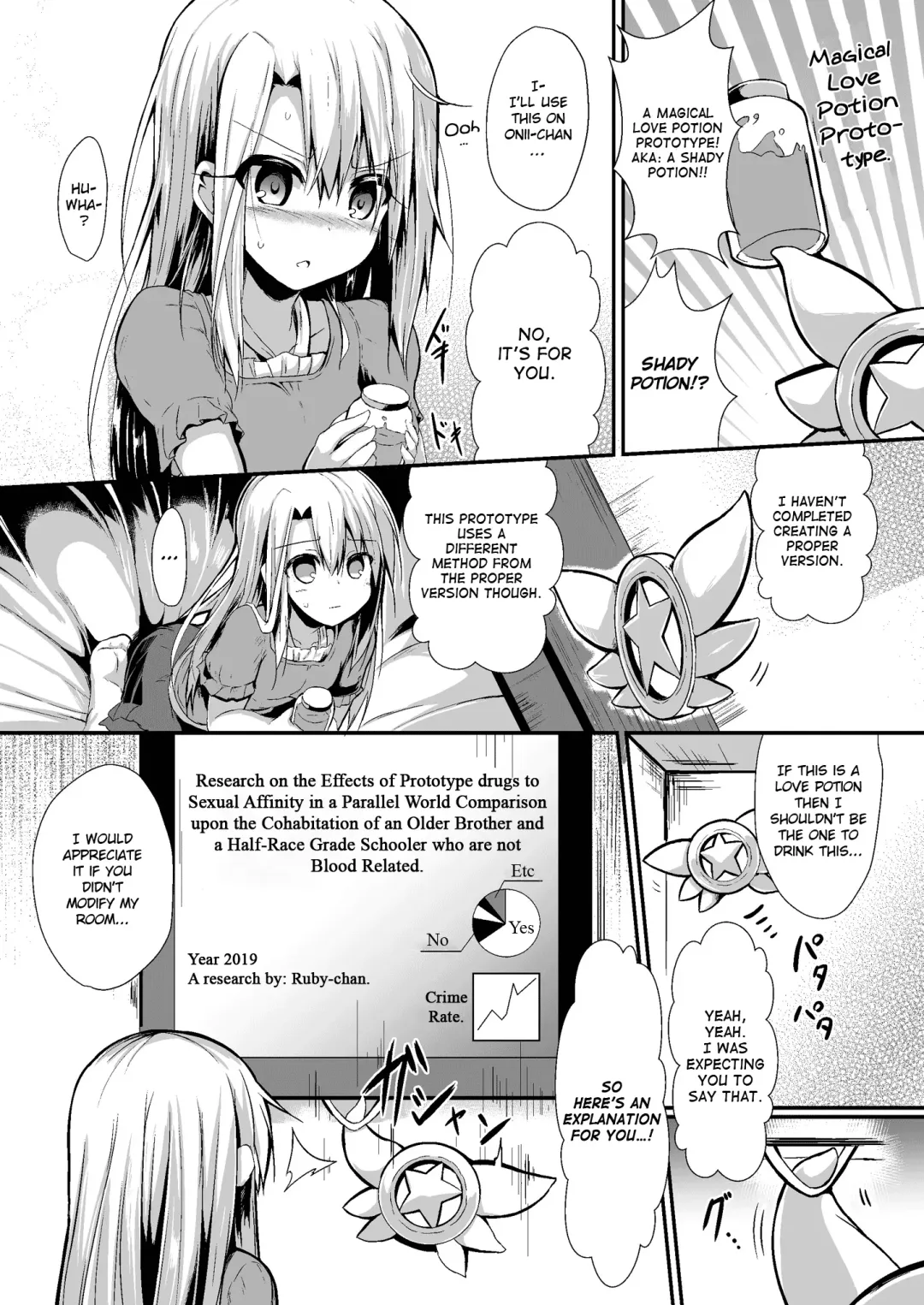 [Sen] Imouto wa Onii-chan to Shouraiteki ni Flag o Tatetai Fhentai - Page 5