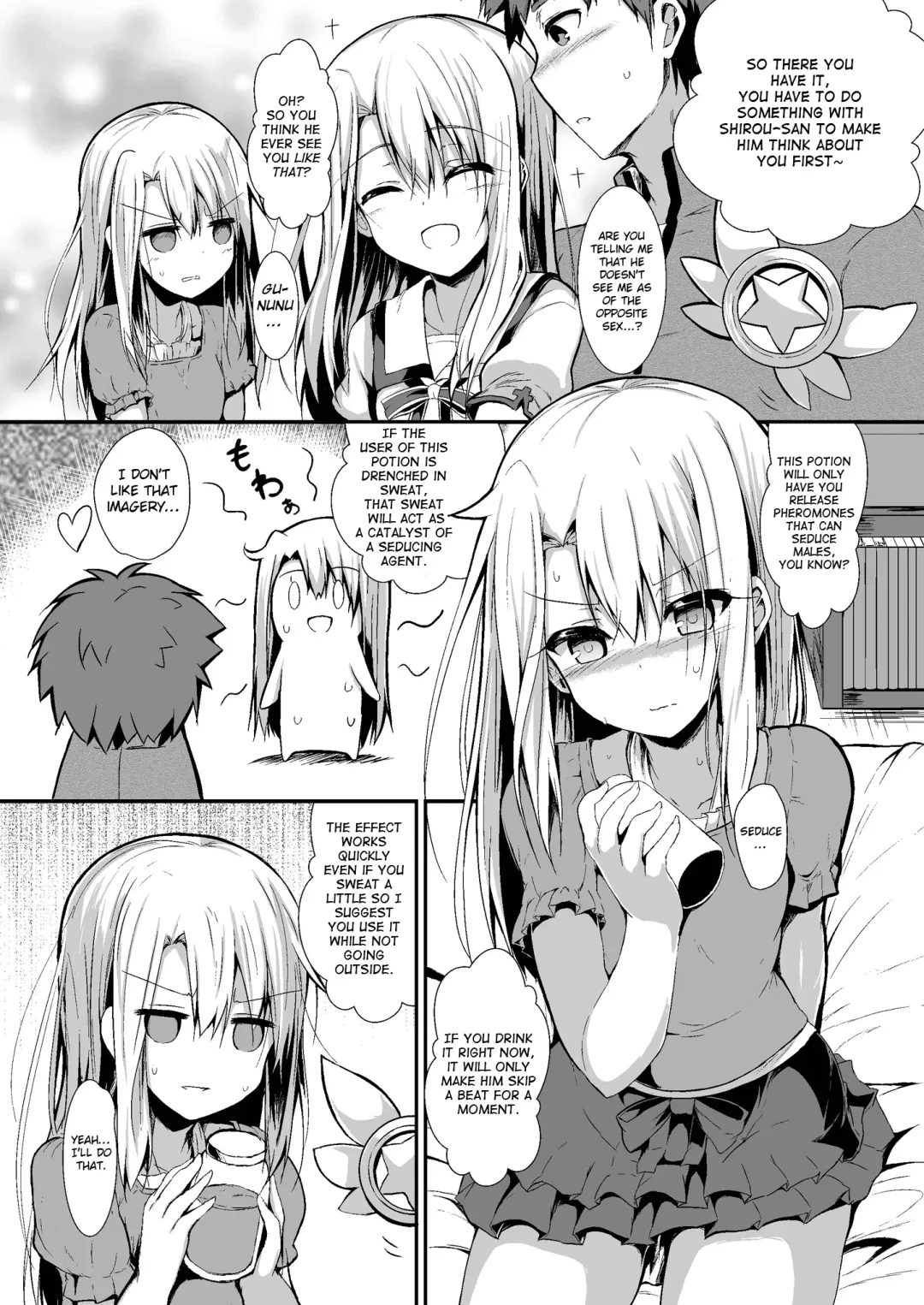 [Sen] Imouto wa Onii-chan to Shouraiteki ni Flag o Tatetai Fhentai - Page 7