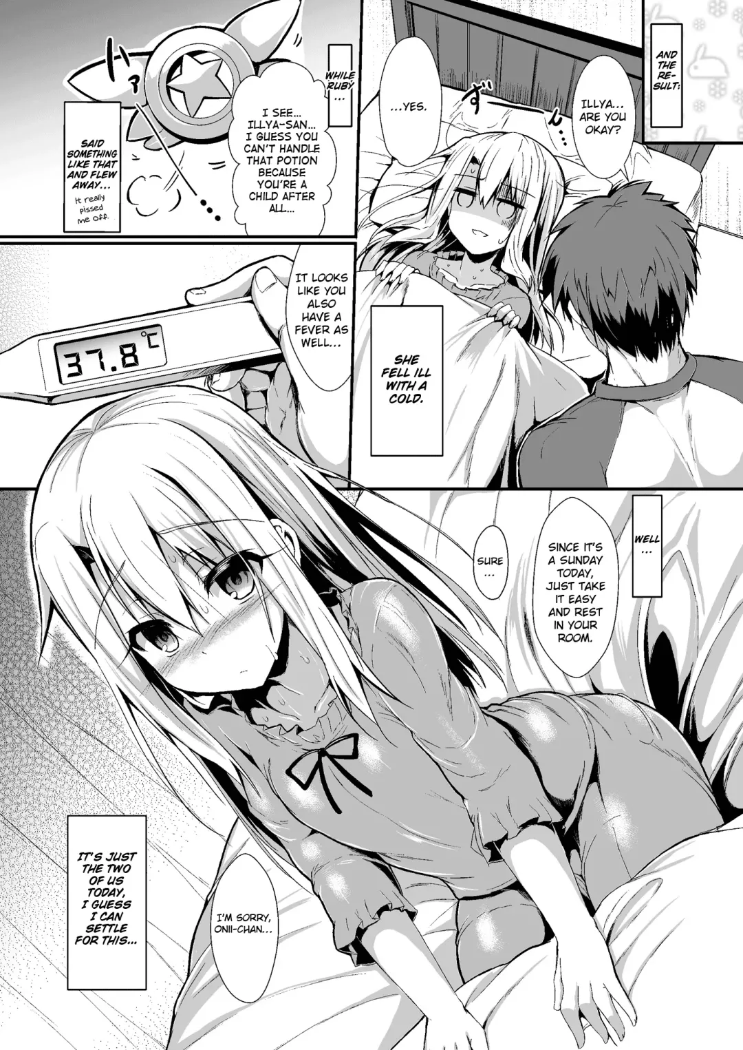 [Sen] Imouto wa Onii-chan to Shouraiteki ni Flag o Tatetai Fhentai - Page 9