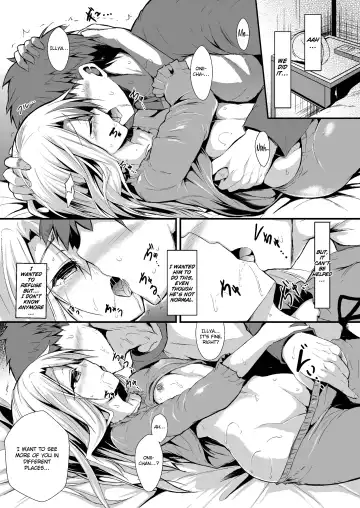 [Sen] Imouto wa Onii-chan to Shouraiteki ni Flag o Tatetai Fhentai - Page 16