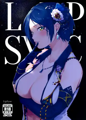 Read [Menea The Dog] LipSync - Fhentai