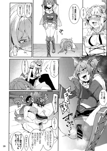 [Menea The Dog] LipSync Fhentai - Page 12