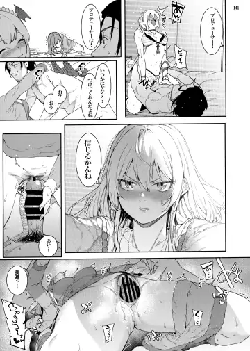 [Menea The Dog] LipSync Fhentai - Page 15