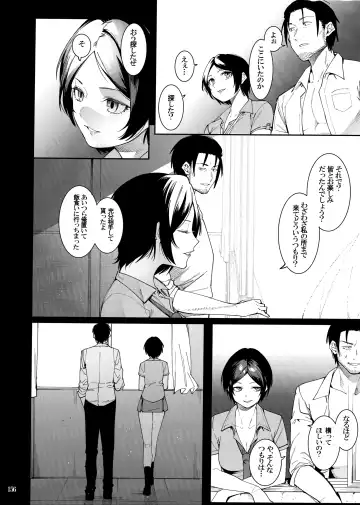 [Menea The Dog] LipSync Fhentai - Page 30