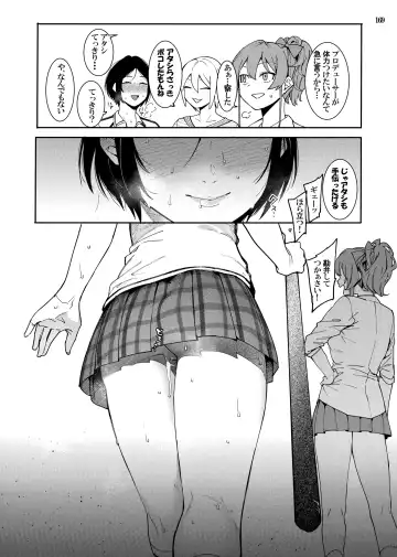 [Menea The Dog] LipSync Fhentai - Page 43