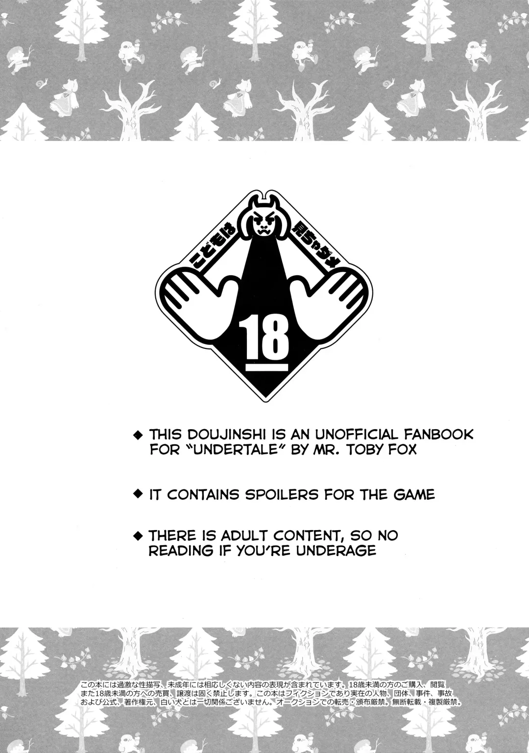 [Namboku] Koibito no Furi Daisakusen | The Great Couple Caper Fhentai - Page 2