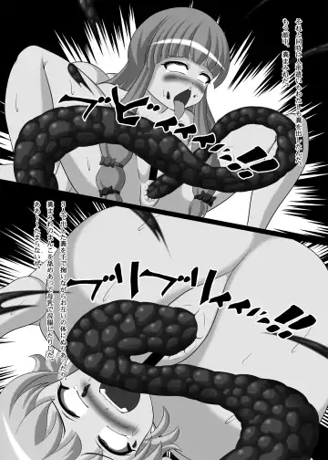 Touhou Scatology Goudoushi "Benjo!!!!!!!!" Fhentai - Page 37