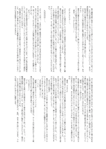 Touhou Scatology Goudoushi "Benjo!!!!!!!!" Fhentai - Page 61