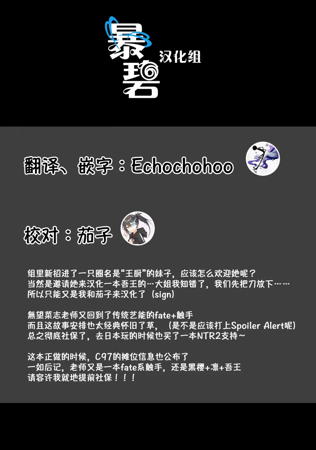 [Namonashi] RE29 Fhentai - Page 36