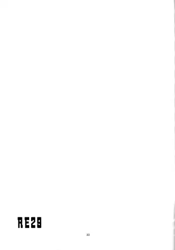 [Namonashi] RE29 Fhentai - Page 33