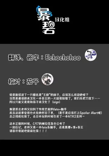 [Namonashi] RE29 Fhentai - Page 36