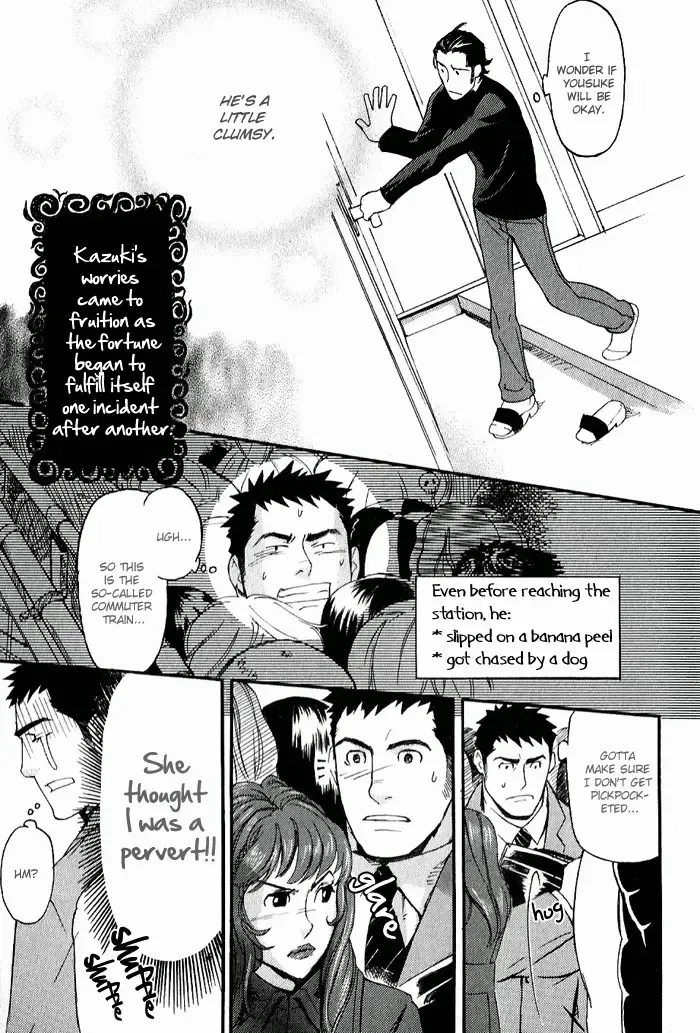 [Matsumoto Inaki] Nakayoshi Wanko | Buddy Buddy Puppy Fhentai - Page 26