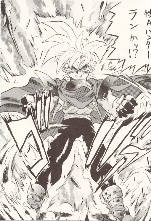 [Garland - Takuma Tomomasa] DBOX VOL.1 Fhentai - Page 17