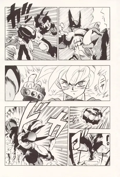 [Garland - Takuma Tomomasa] DBOX VOL.1 Fhentai - Page 18