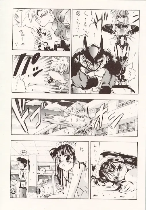 [Garland - Takuma Tomomasa] DBOX VOL.1 Fhentai - Page 19