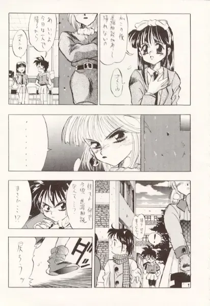 [Garland - Takuma Tomomasa] DBOX VOL.1 Fhentai - Page 4