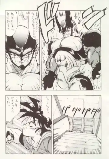 [Garland - Takuma Tomomasa] DBOX VOL.1 Fhentai - Page 10