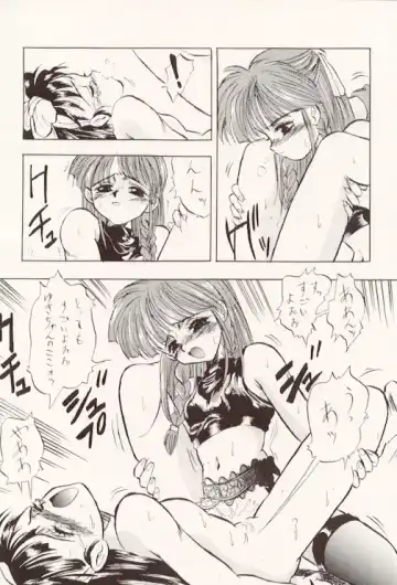 [Garland - Takuma Tomomasa] DBOX VOL.1 Fhentai - Page 12