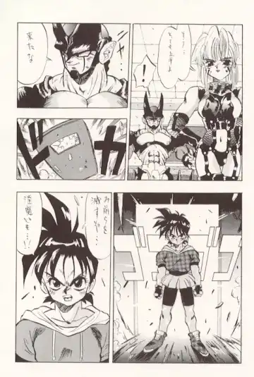 [Garland - Takuma Tomomasa] DBOX VOL.1 Fhentai - Page 13