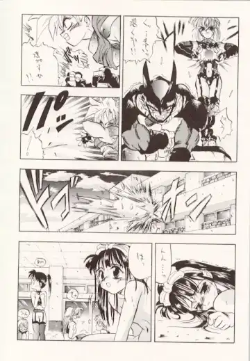 [Garland - Takuma Tomomasa] DBOX VOL.1 Fhentai - Page 19