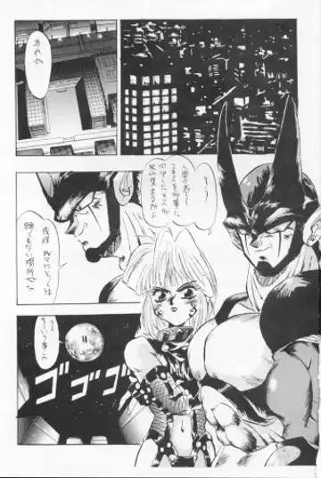 [Garland - Takuma Tomomasa] DBOX VOL.1 Fhentai - Page 2