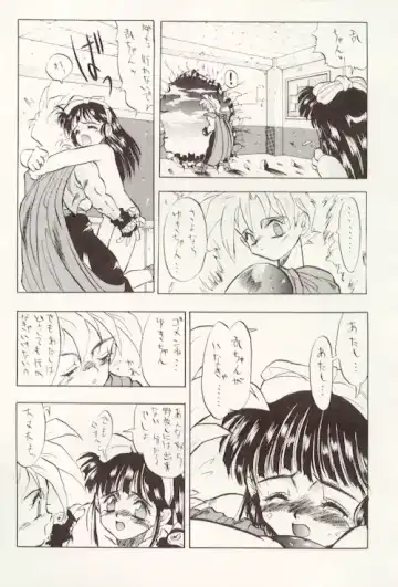 [Garland - Takuma Tomomasa] DBOX VOL.1 Fhentai - Page 20