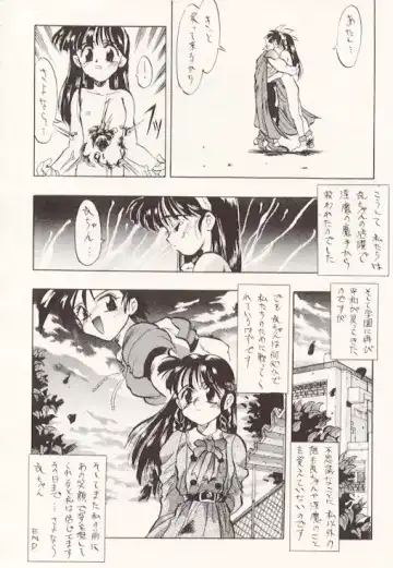 [Garland - Takuma Tomomasa] DBOX VOL.1 Fhentai - Page 21