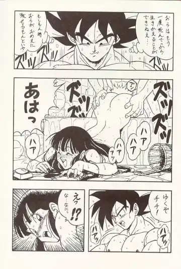 [Garland - Takuma Tomomasa] DBOX VOL.1 Fhentai - Page 30