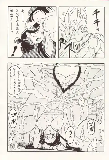 [Garland - Takuma Tomomasa] DBOX VOL.1 Fhentai - Page 32