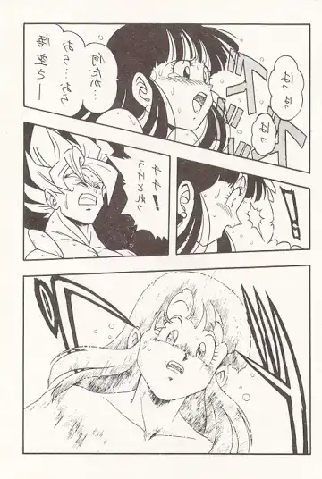 [Garland - Takuma Tomomasa] DBOX VOL.1 Fhentai - Page 35