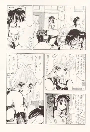 [Garland - Takuma Tomomasa] DBOX VOL.1 Fhentai - Page 5