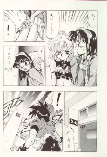 [Garland - Takuma Tomomasa] DBOX VOL.1 Fhentai - Page 6