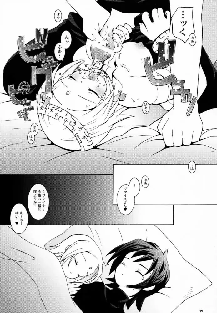 [B. Gorou - B.tarou - Piroki] Sky High Fhentai - Page 18