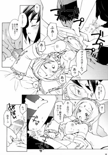 [B. Gorou - B.tarou - Piroki] Sky High Fhentai - Page 17