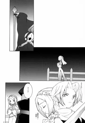 [B. Gorou - B.tarou - Piroki] Sky High Fhentai - Page 3